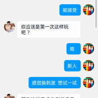/photo////920533/骗子一个 鉴定完毕/screenshot_2023-06-28-21-43-11-81_326cdd8f379f9e502885cf5aadfc1e38_1_1_small.jpg